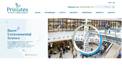 Desktop Screenshot of primatex.com.mk
