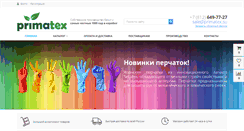 Desktop Screenshot of primatex.su