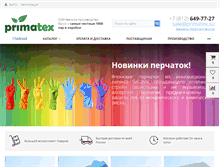 Tablet Screenshot of primatex.su